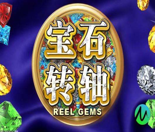 剑与轮回